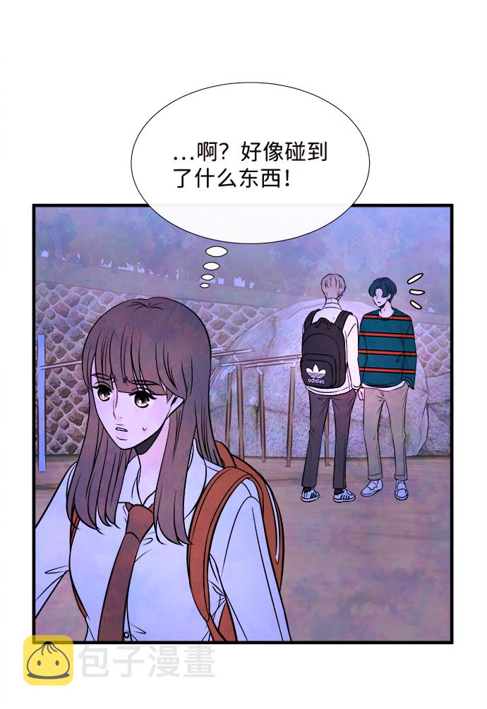 [第54话] 接近（2）55