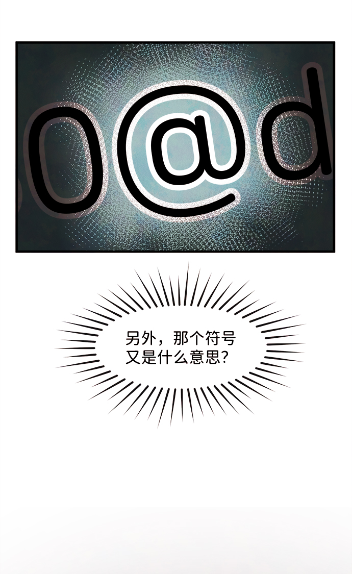 [第26话] 找到我吧（2）10