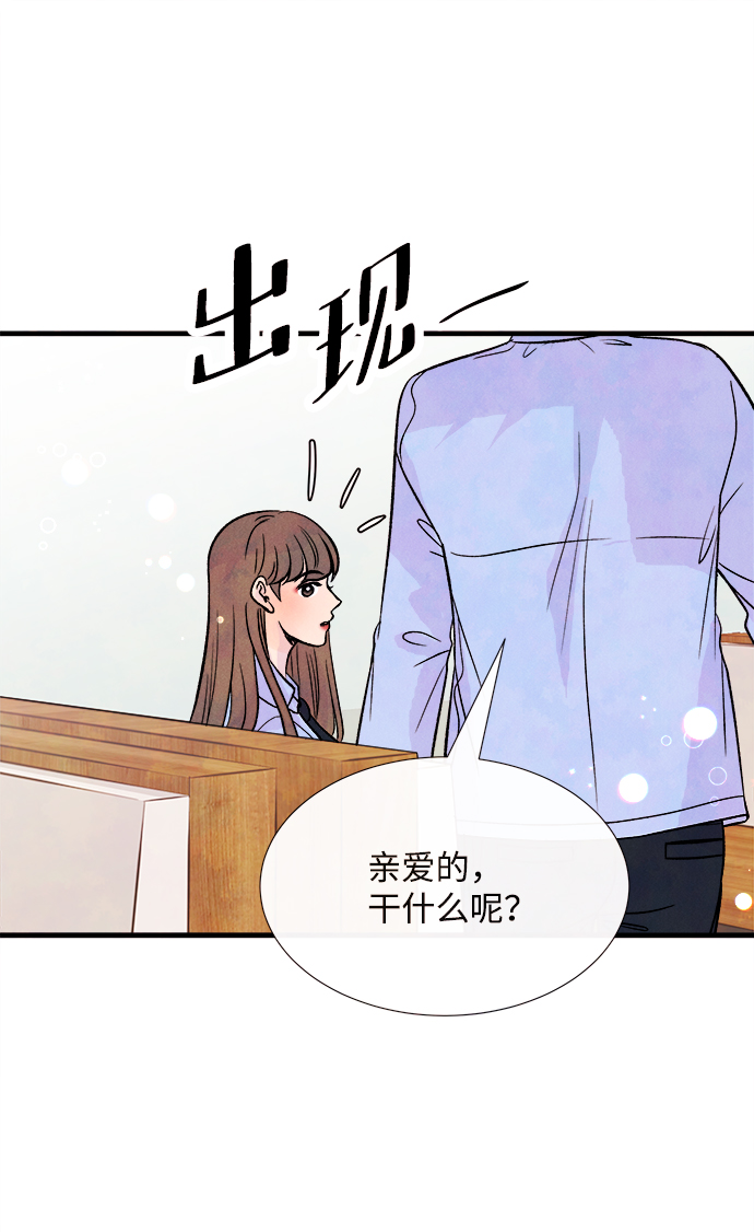 外传（2）完1