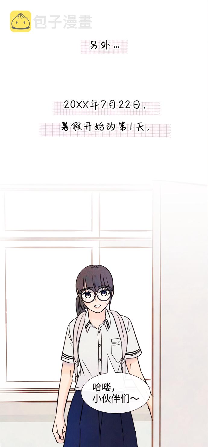 [第25话] 找到我吧（1）39