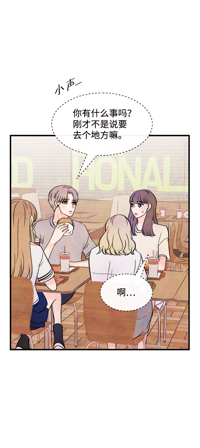 [第25话] 找到我吧（1）11