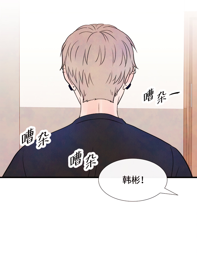 [第27话] 仲夏夜之梦[B-side]（1）3