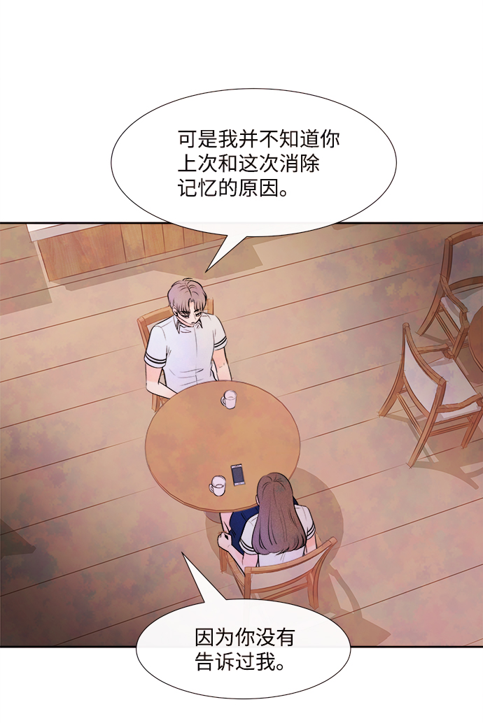 [第3话] 开学（3）50