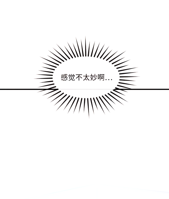 [第38话] 混乱（4）22