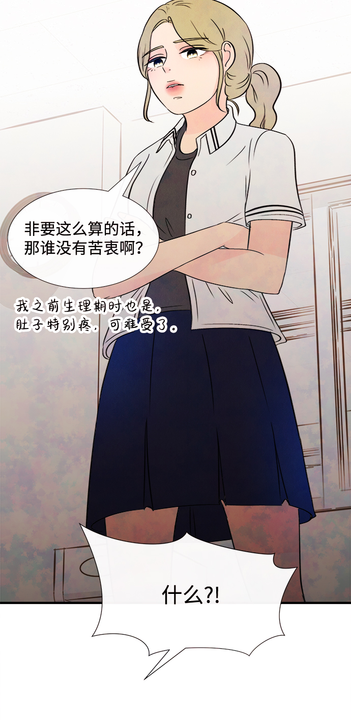 [第15话] 转变（5）14