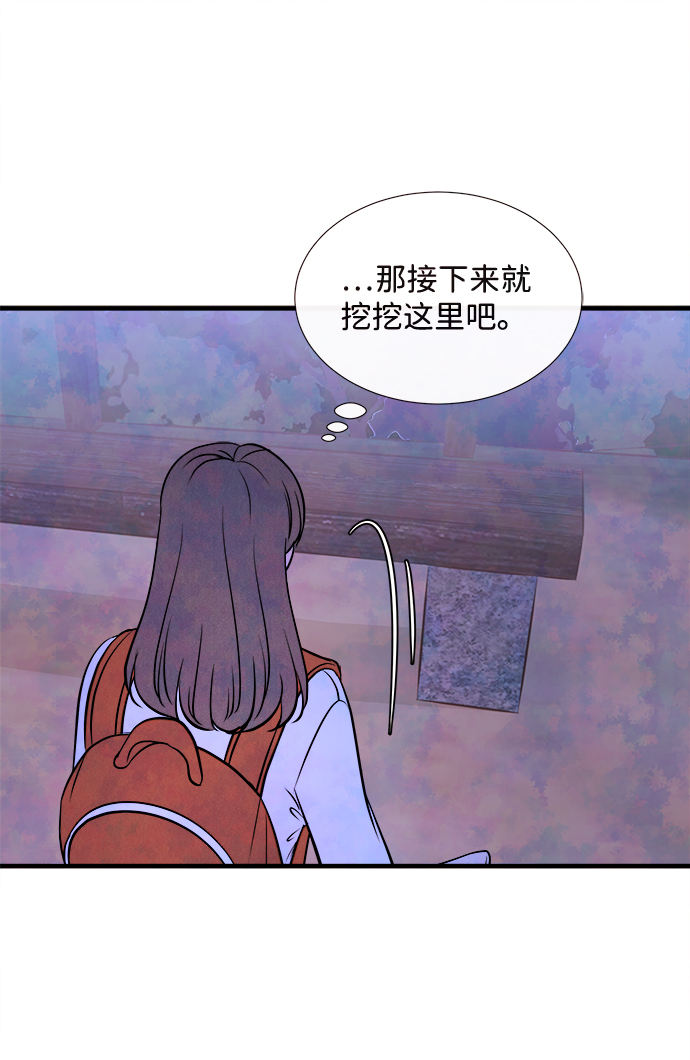[第54话] 接近（2）49