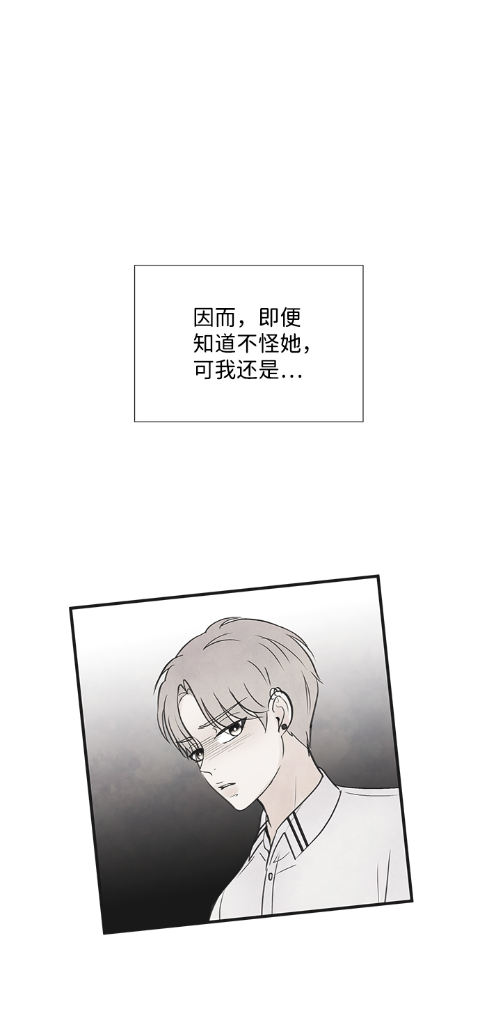 [第27话] 仲夏夜之梦[B-side]（1）63