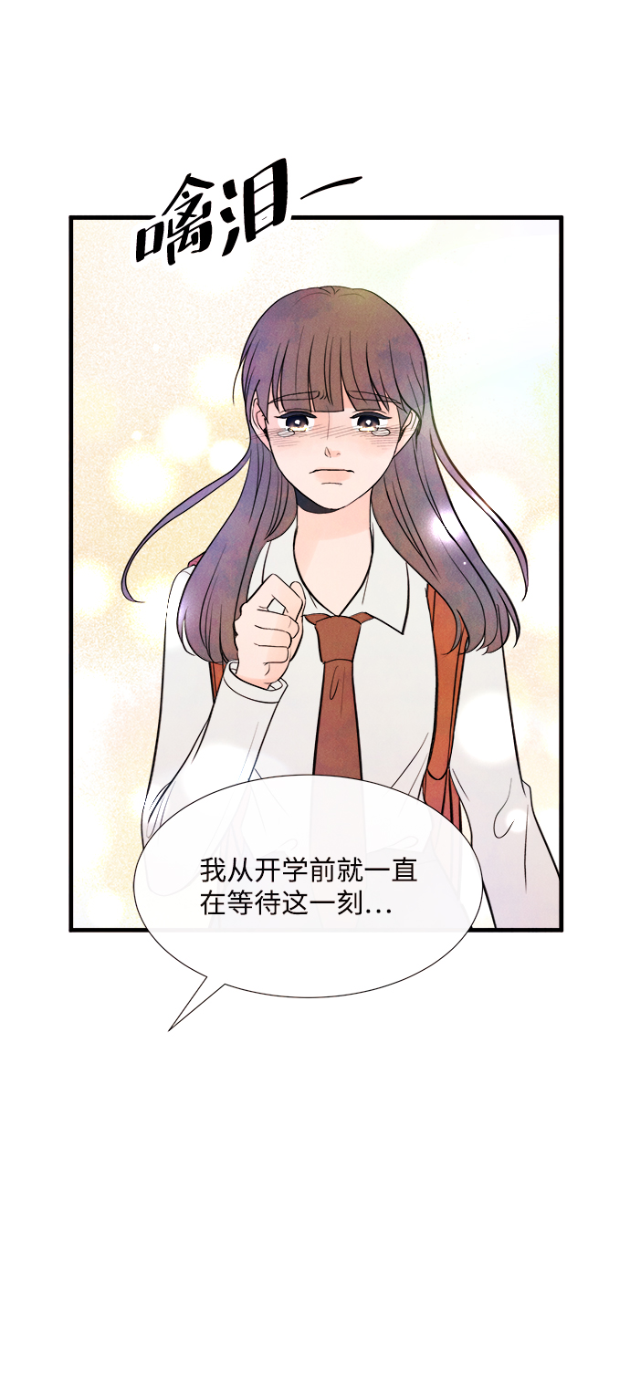[第47话] 变化（1）68
