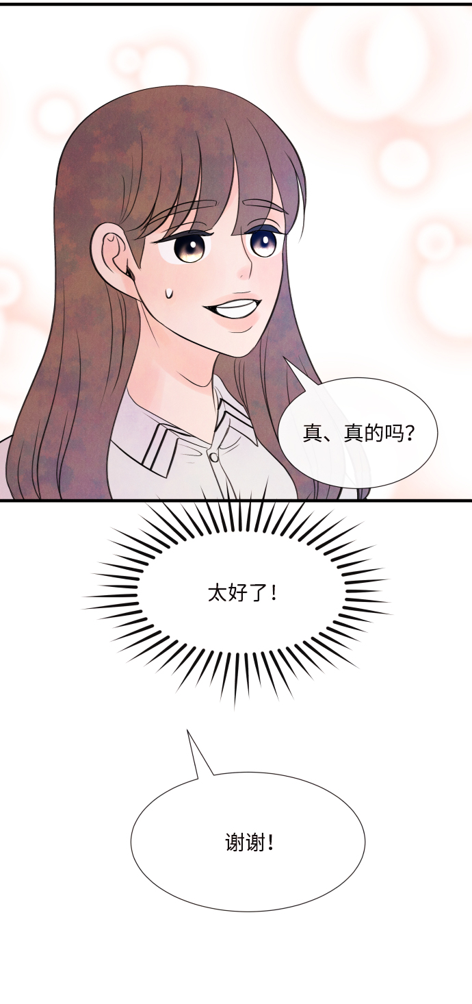 [第36话] 混乱（2）32