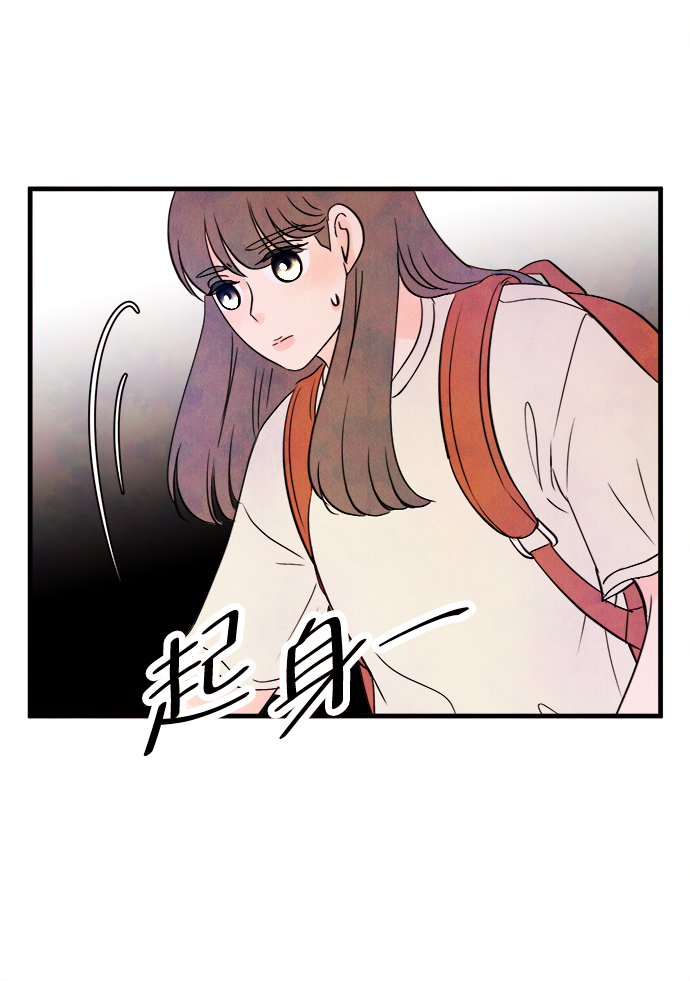 [第25话] 找到我吧（1）15