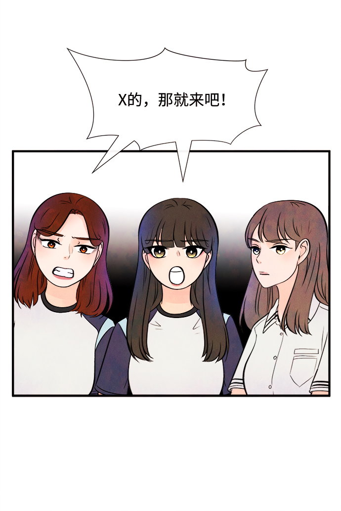 [第13话] 转变（3）21