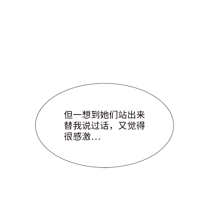 [第39话] 败露（1）28