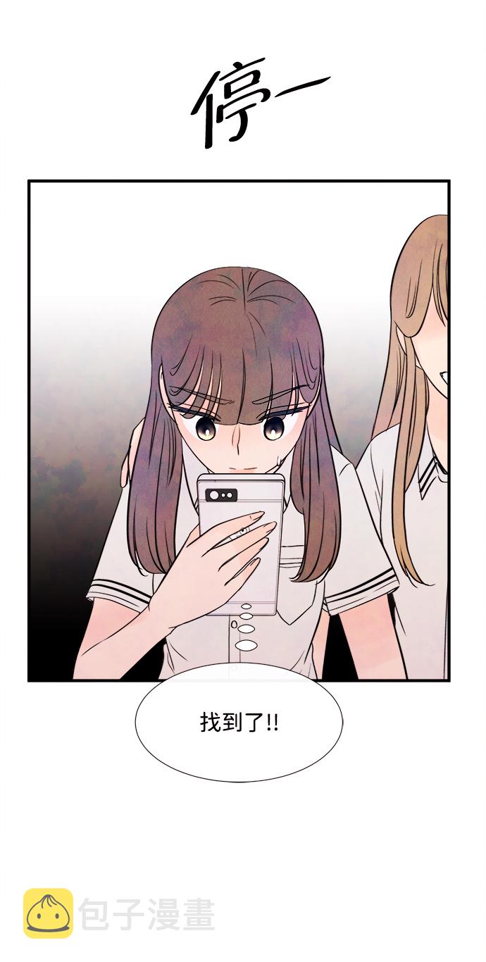 [第17话] 追踪（2）69