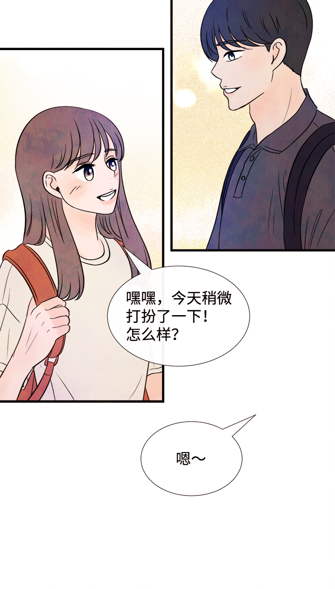 [第24话] 第二个问题（4）33