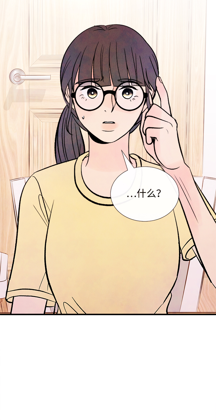 [第52话] 谎言2