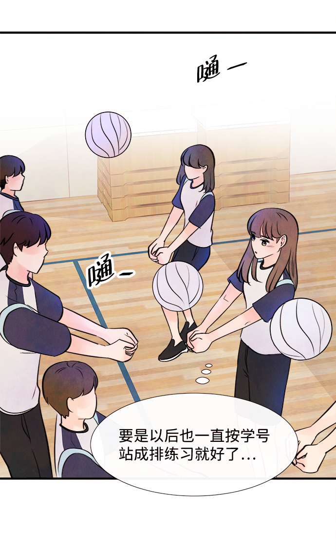 [第10话] 开学（10）22