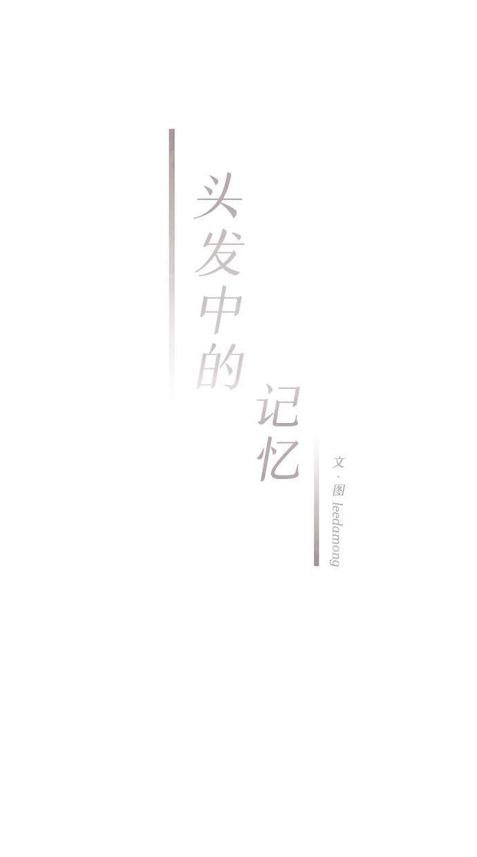 [第39话] 败露（1）32