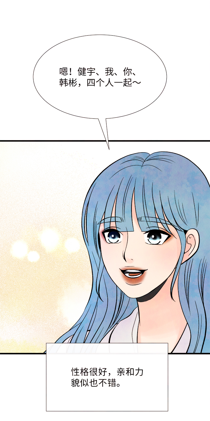 [第48话] 变化（2）11