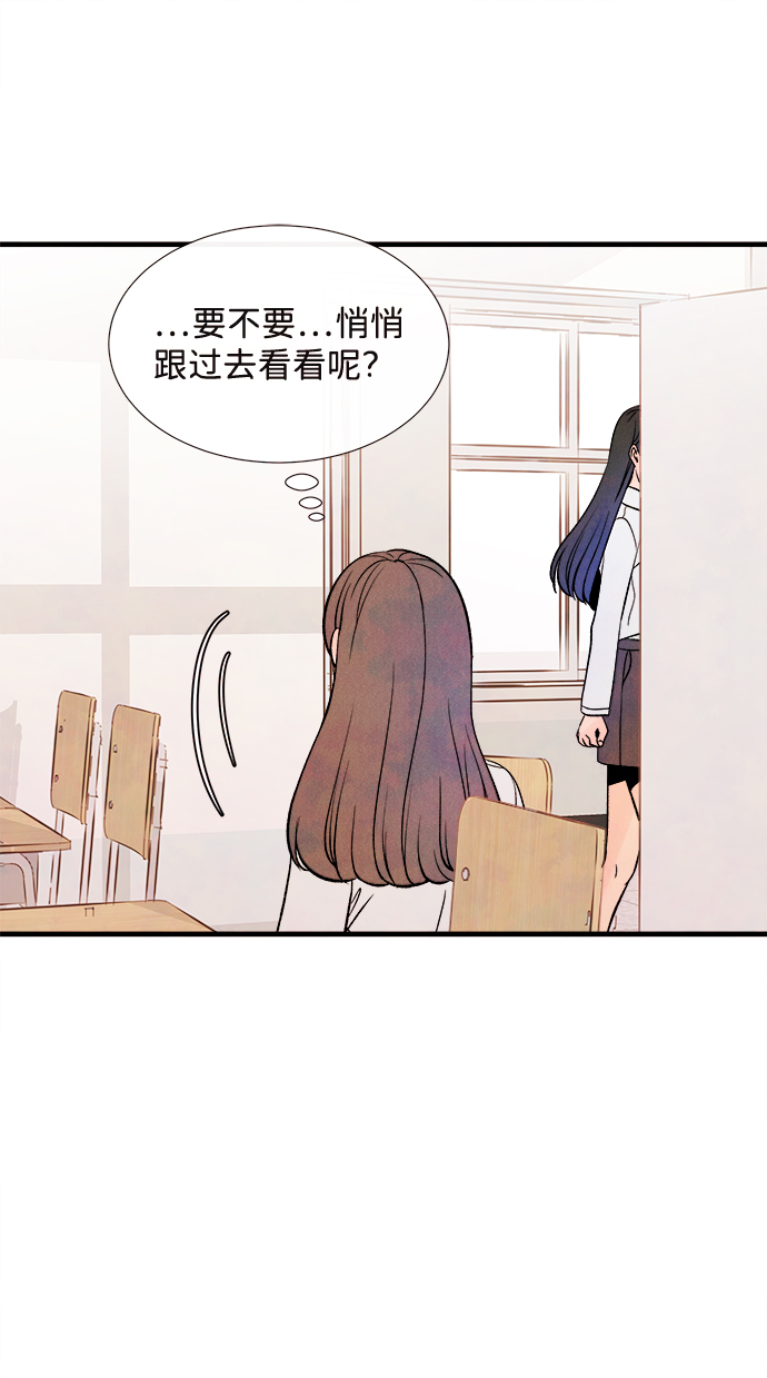 [第51话] 波澜（3）58
