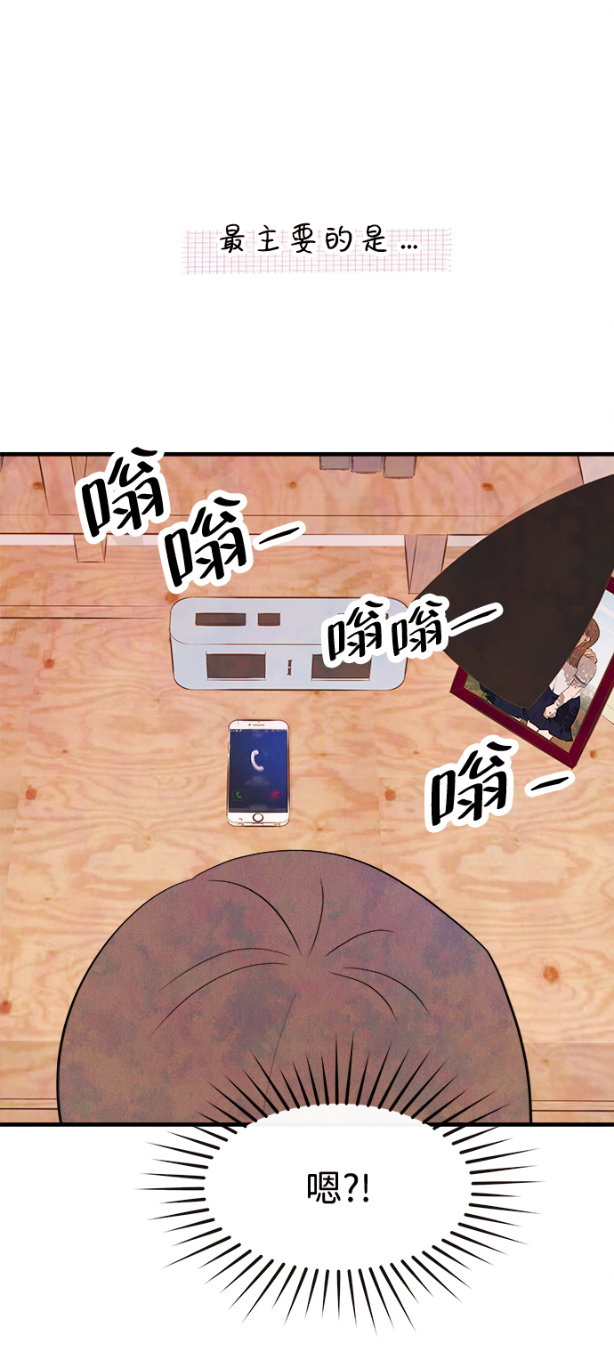 [第22话] 第二个问题（2）79
