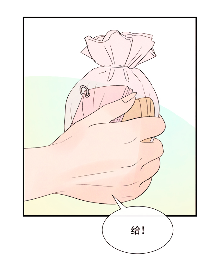 [第20话] 追踪（5）39