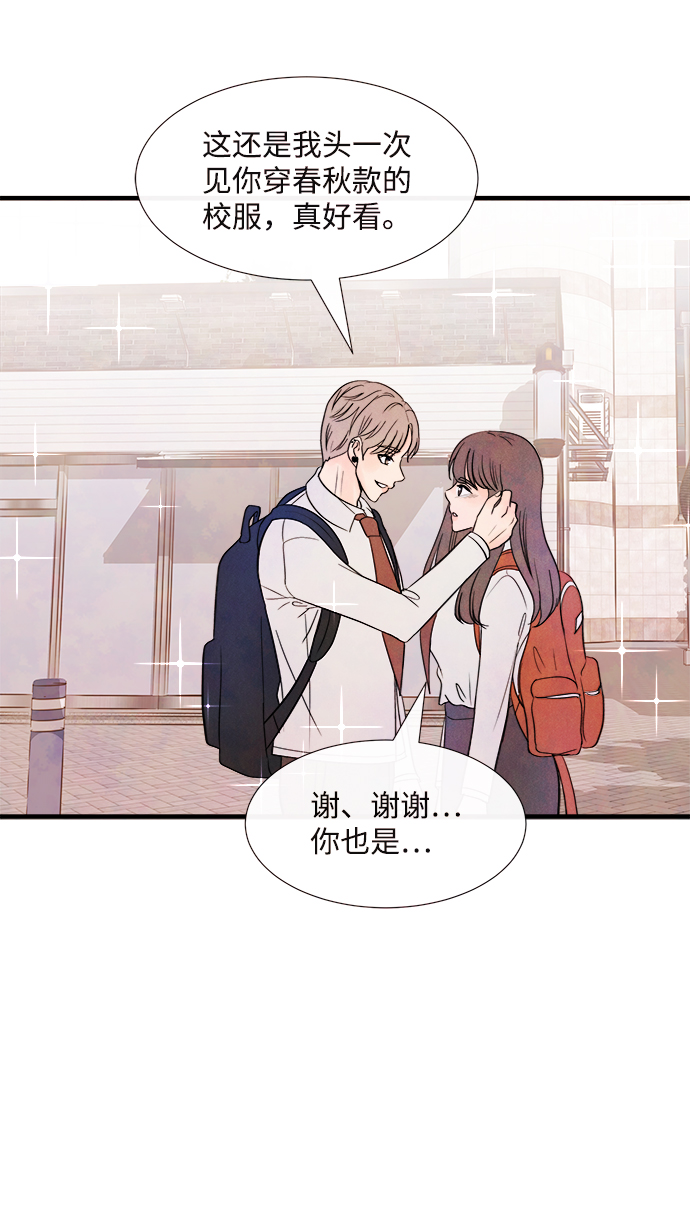 [第39话] 败露（1）40