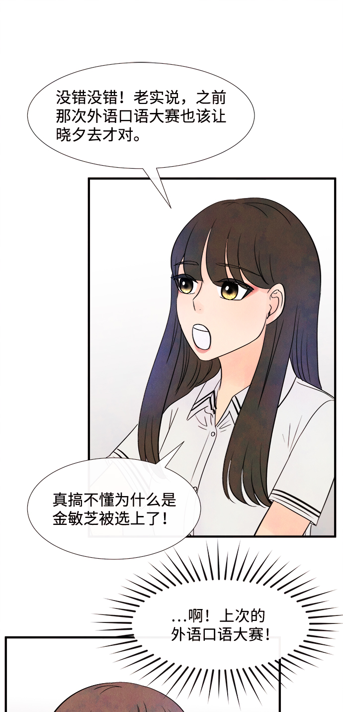 [第17话] 追踪（2）48