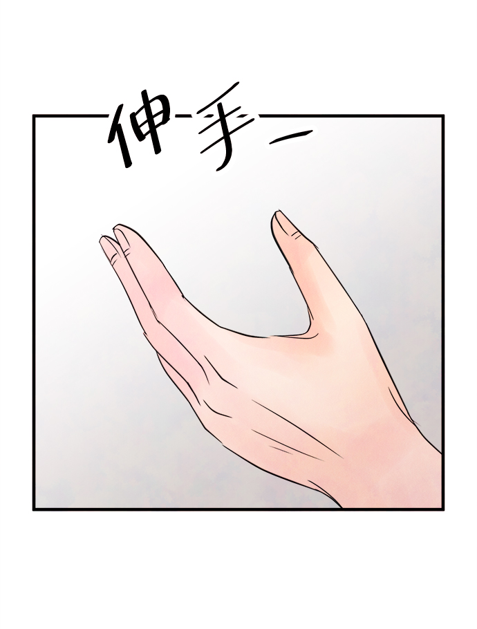 [第22话] 第二个问题（2）76