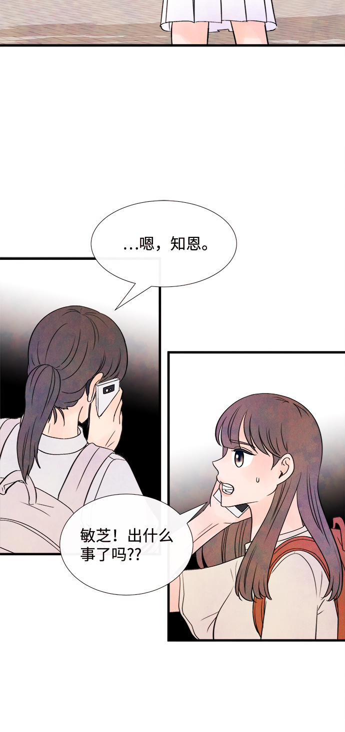 [第25话] 找到我吧（1）1