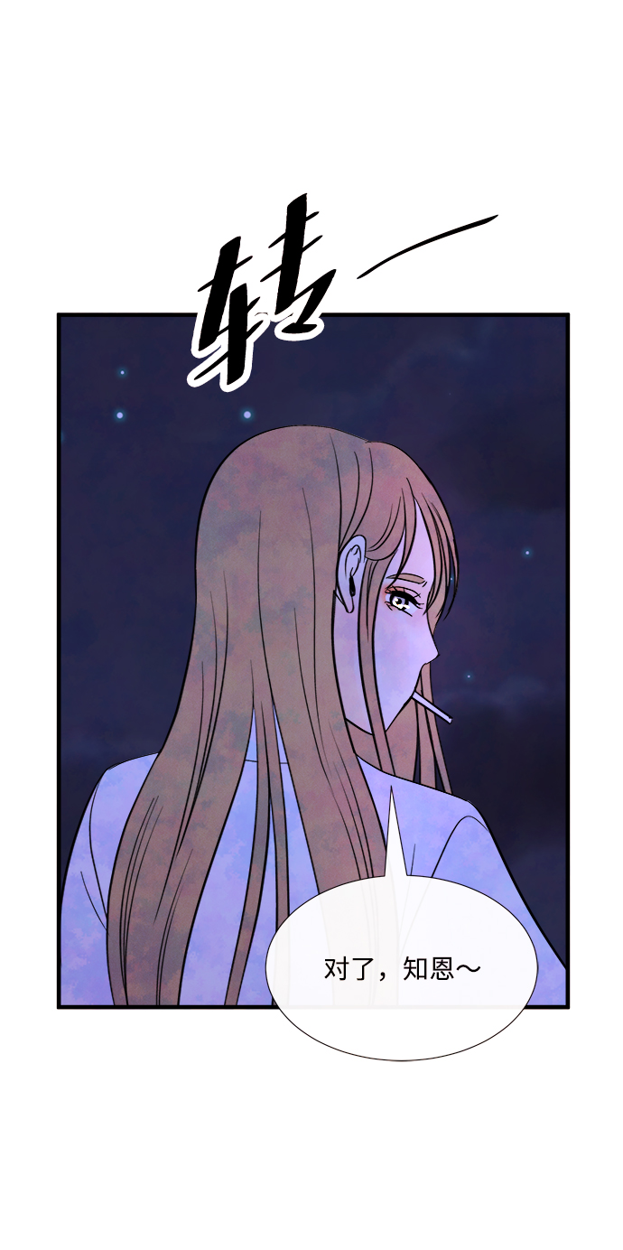 [第44话] 理由（1）54