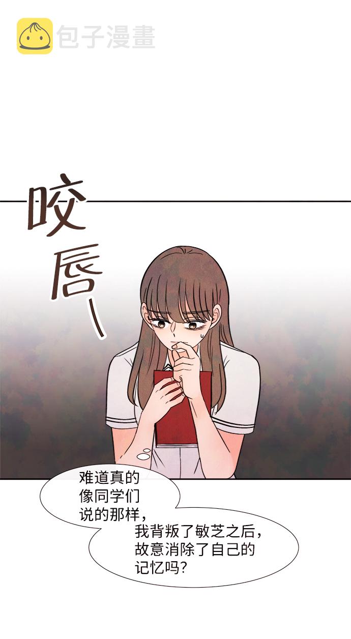[第3话] 开学（3）2
