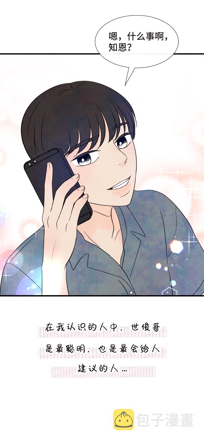 [第19话] 追踪（4）44