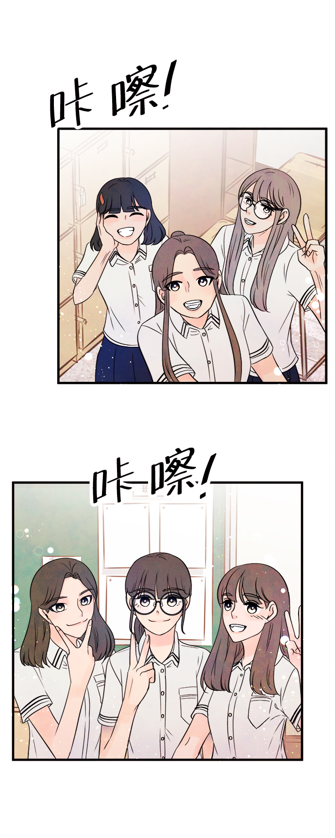[第25话] 找到我吧（1）44