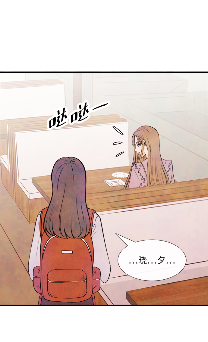 [第47话] 变化（1）13