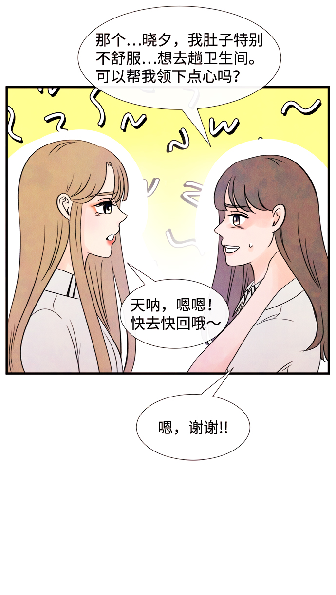 [第22话] 第二个问题（2）23