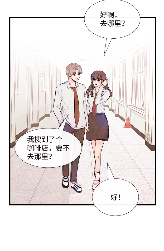 [第48话] 变化（2）45