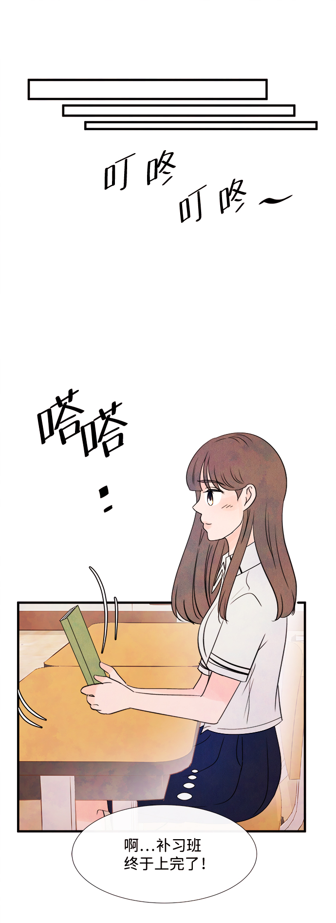 [第22话] 第二个问题（2）44