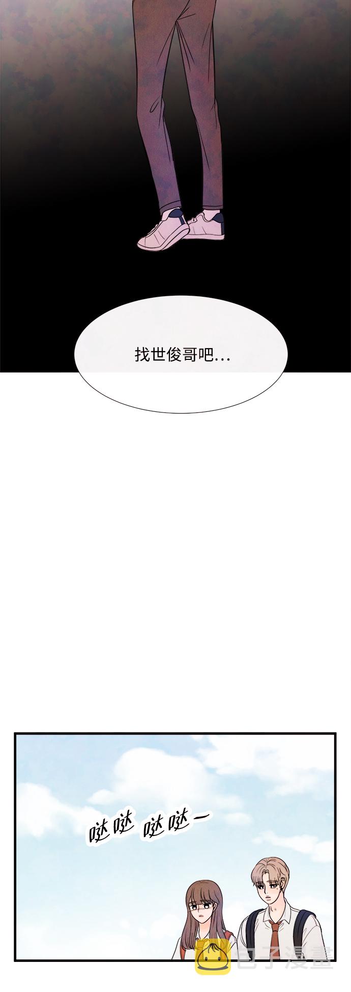 [第41话] 败露（3）1
