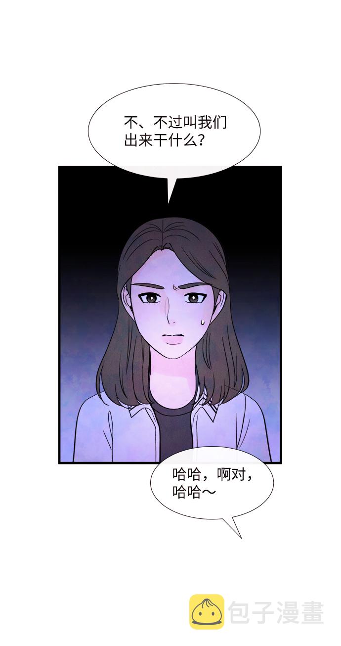 [第37话] 混乱（3）19