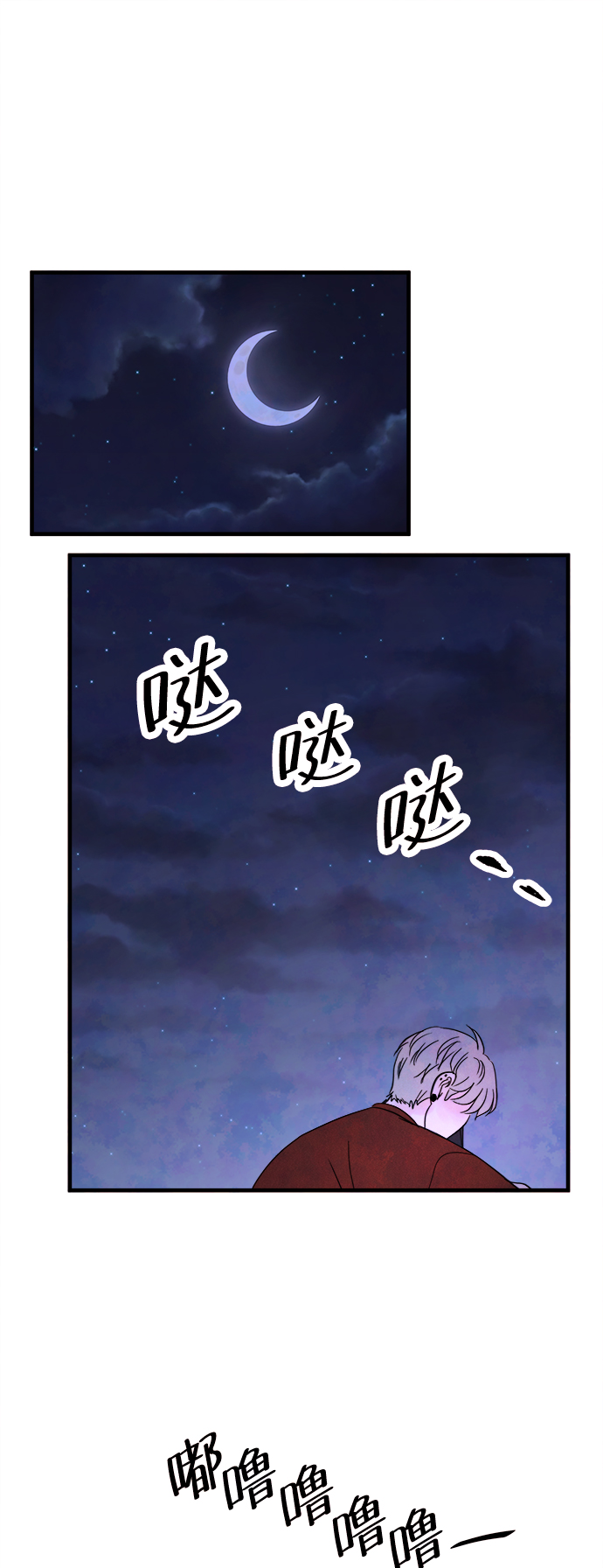 [第32话] 仲夏夜之梦[B-side]（6）38
