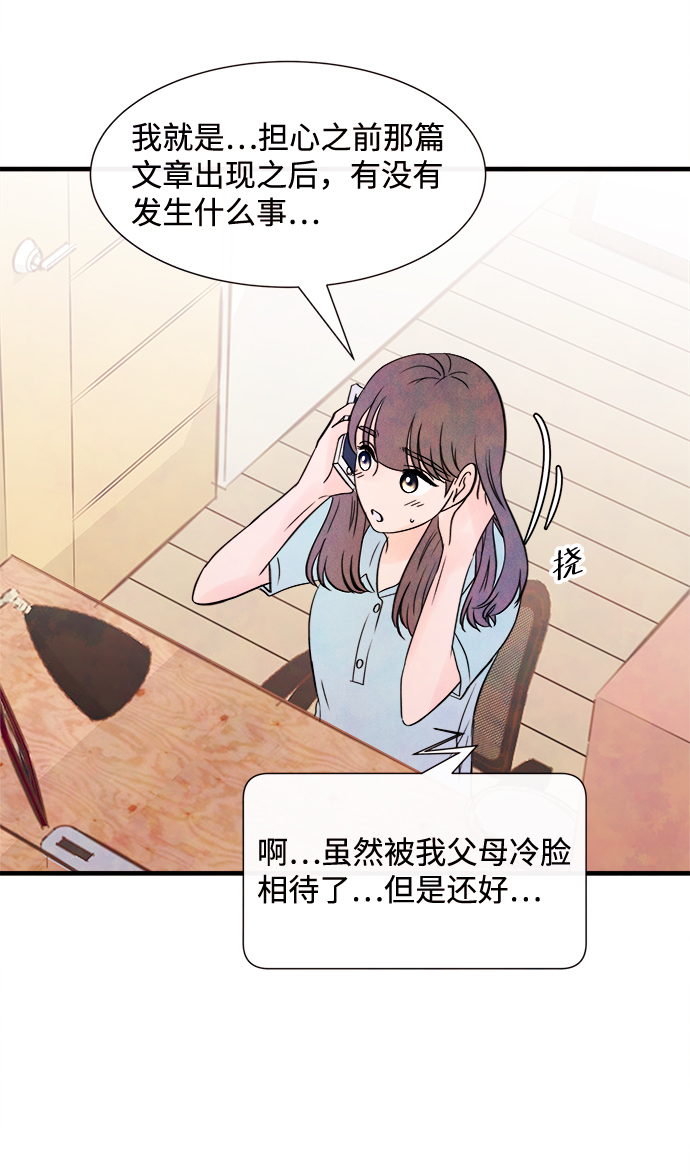 [第23话] 第二个问题（3）60