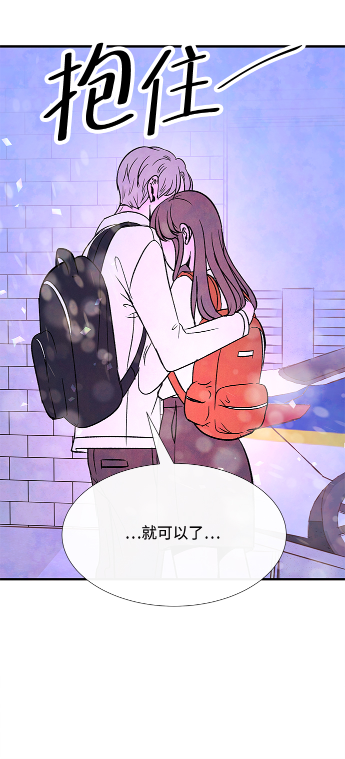 最终话53
