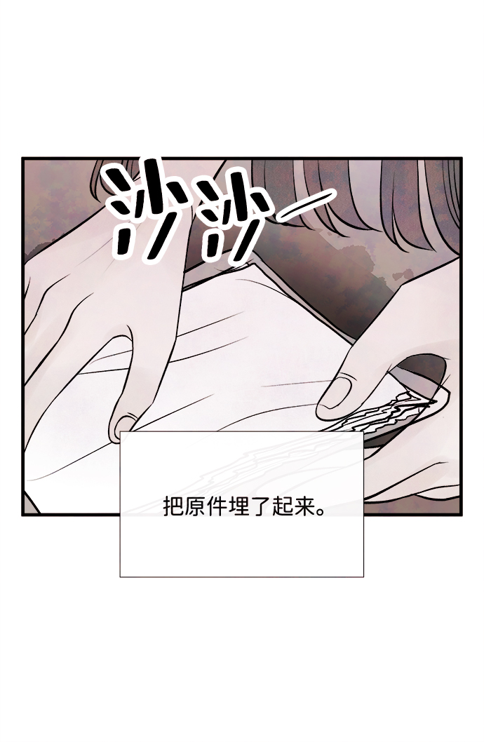 [第53话] 接近（1）35