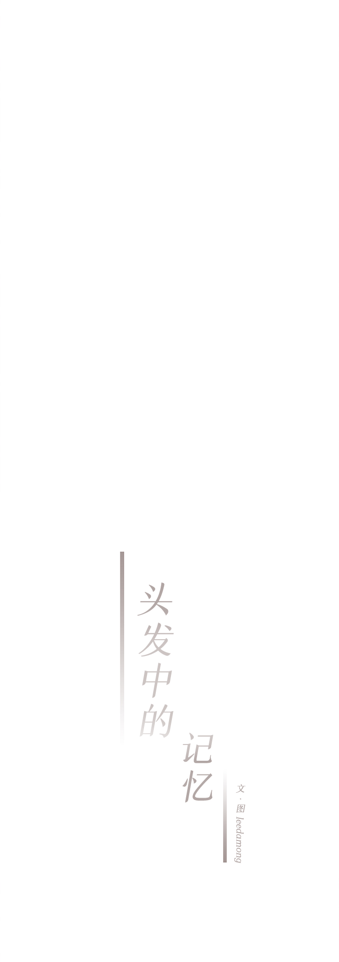 [第25话] 找到我吧（1）22