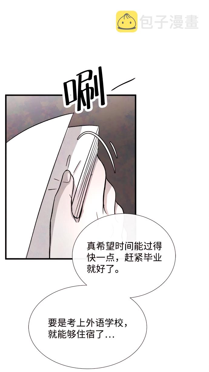 外传（1）23