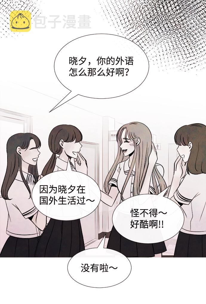 [第51话] 波澜（3）34