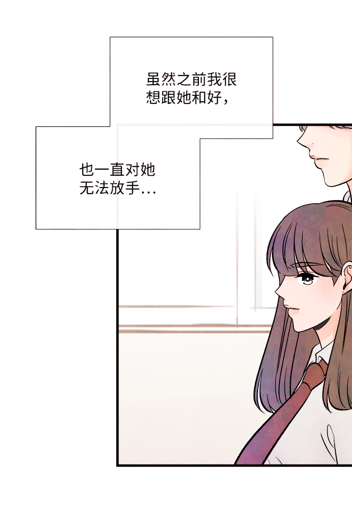 [第48话] 变化（2）48