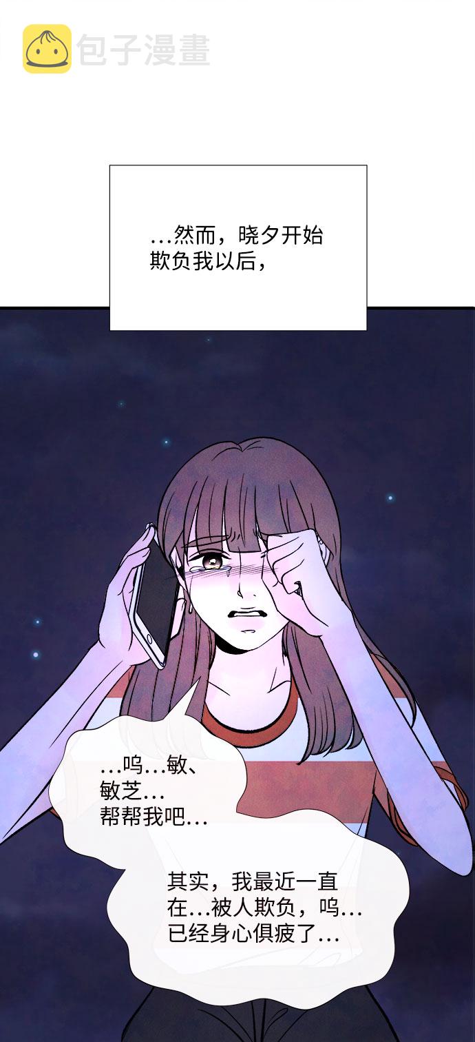 [第55话] 真相（1）122