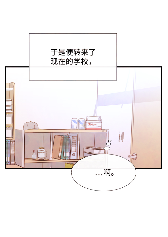 [第27话] 仲夏夜之梦[B-side]（1）54