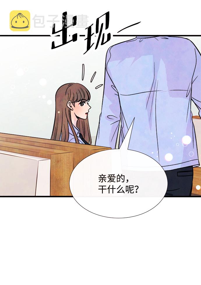 外传（1）86